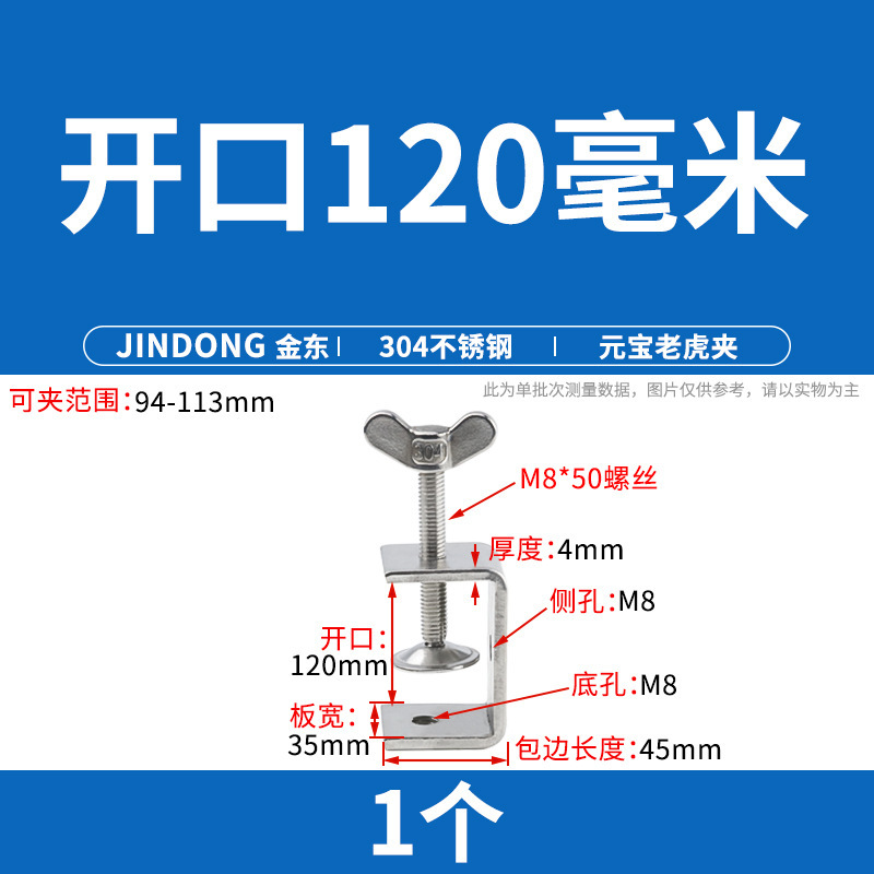 304 ステンレス鋼タイガークランプ U 字型クランプ C 型クランプ鋼管角型クランプ手締めリングクランプ開口部|undefined