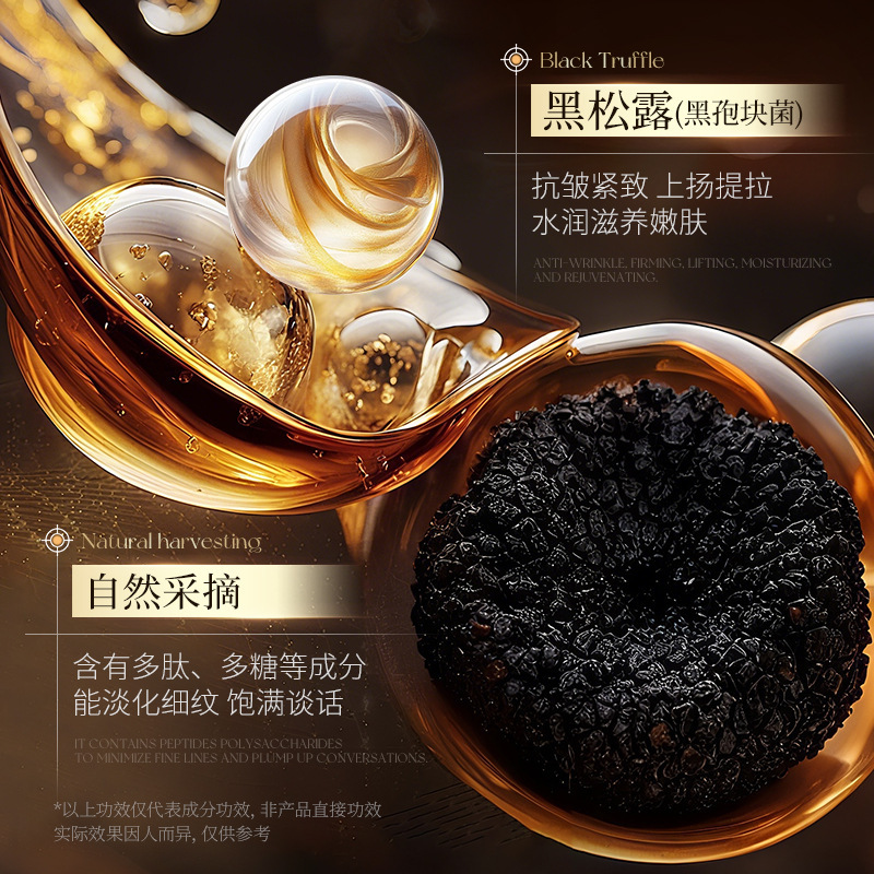 Sérum Facial Antiarrrugas de Trufa Negra Antiarrugas, Hidratante, Rejuvenecedor image 5