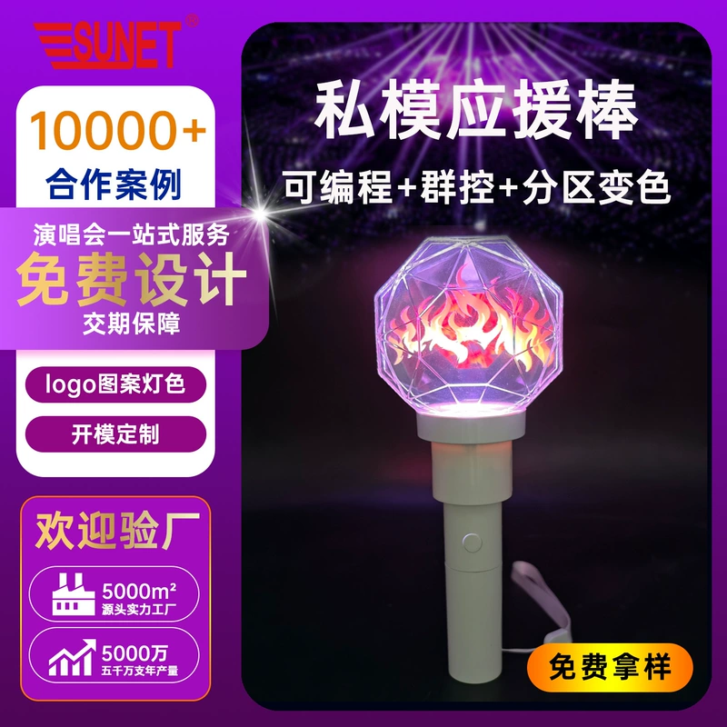 Светящаяся палочка с акриловым шаром съемная LED для концертов