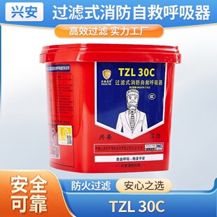 �d���¿�ʽTZL30C�^�Vʽ�����ԾȺ����� ��������������� 3C�J�C