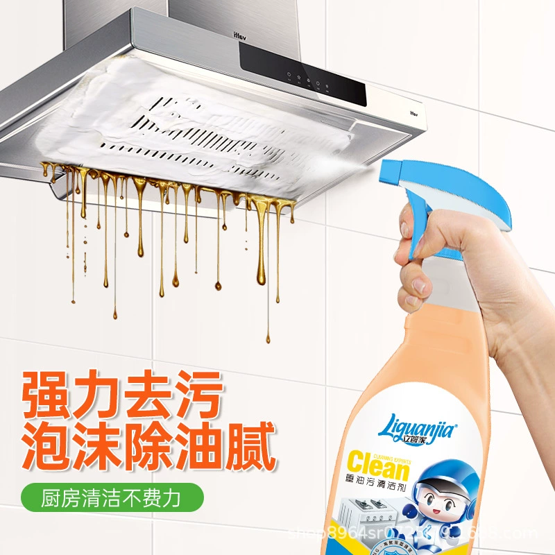 Li Ganjia Очиститель тяжелых масляных загрязнений для домашней кухни