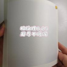 拼豆烘焙布0.25粗纹理烫布哑光半透明手DIY耐高温烫画助烫纸