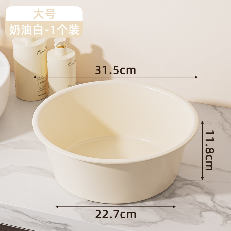 学生寮の厚みのある洗濯洗面器と足湯家庭用キッチン大型洗面器クリームスタイルのプラスチック洗面器|undefined