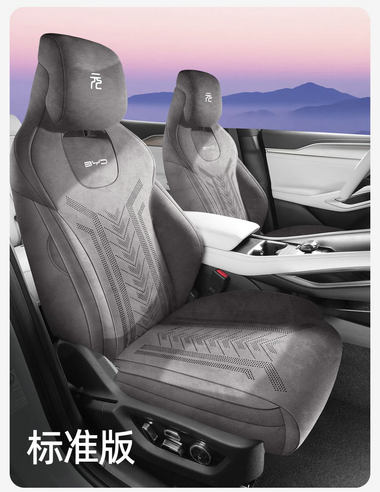 Byd Yuan up Rams Special Car Seat Cushion, Universal for All Seasons, Fully Surrounded Breathable Seat Cover, Ultra-Thin Seat Cover