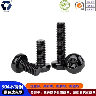 PM4x6&rarr;4x12��ɫ�A�^÷���ݽz���I�}�F�_���_304���P��ݽzGB2672