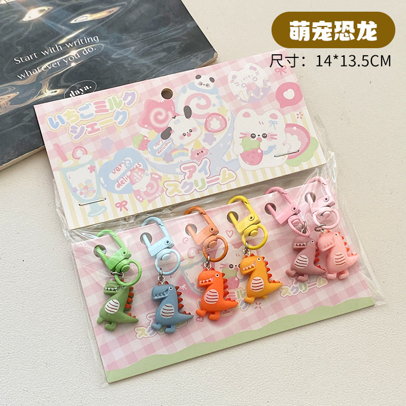 スポットキーホルダーペンダントセットかわいいペットペンダントガーリーハートバックパック装飾ペンダント小さなギフト卸売|undefined