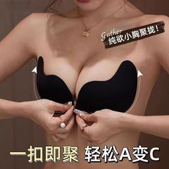 胸パッド 女性用 ウェディングドレス シリコン製 インビジブル ノンワイヤー 隠せるブラジャー 下垂防止 バストアップ 胸用パッド