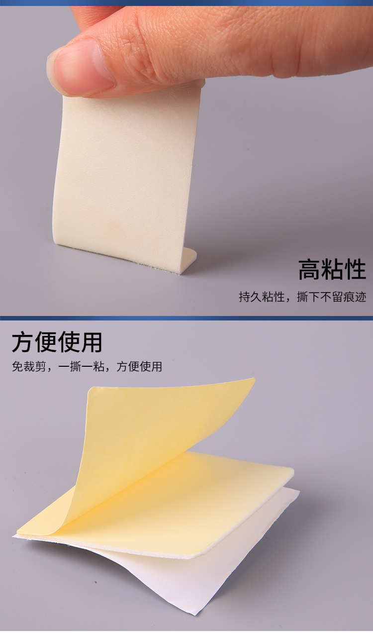 高粘强力双面胶贴片_07