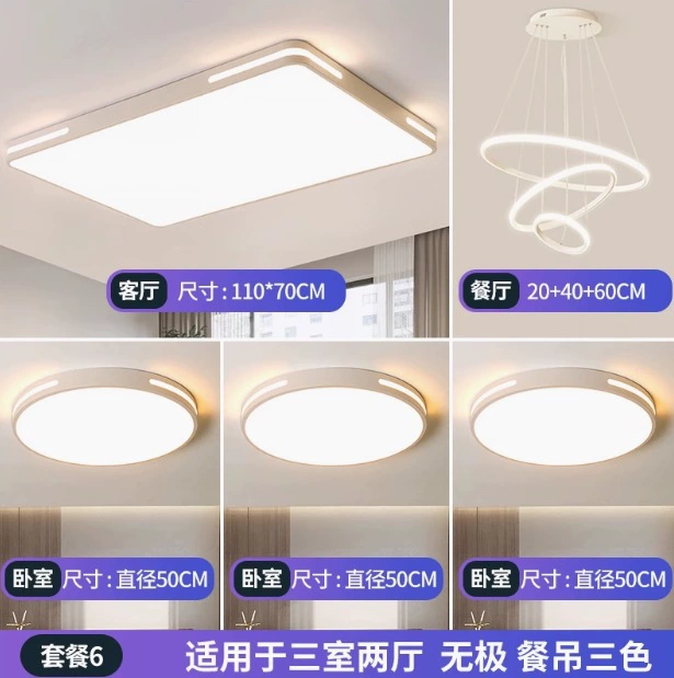 LED rectangular ceiling light, lights for living room for corridor for gazebo