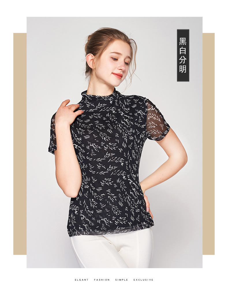 HA22027网眼短袖_14.jpg
