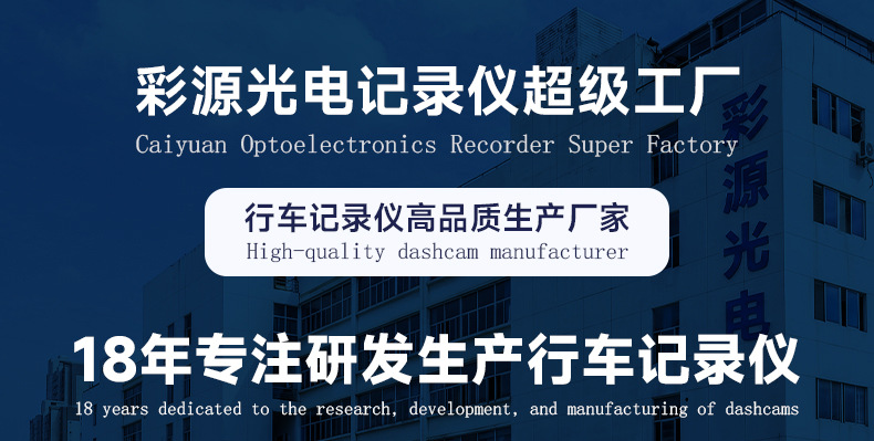 Passenger bus on-board passenger counter, car intelligent AI video binocular system for passenger counting