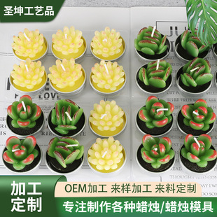 Romantic mind candle party confession ornaments craft candle cactus fleshy candle wholesale custom