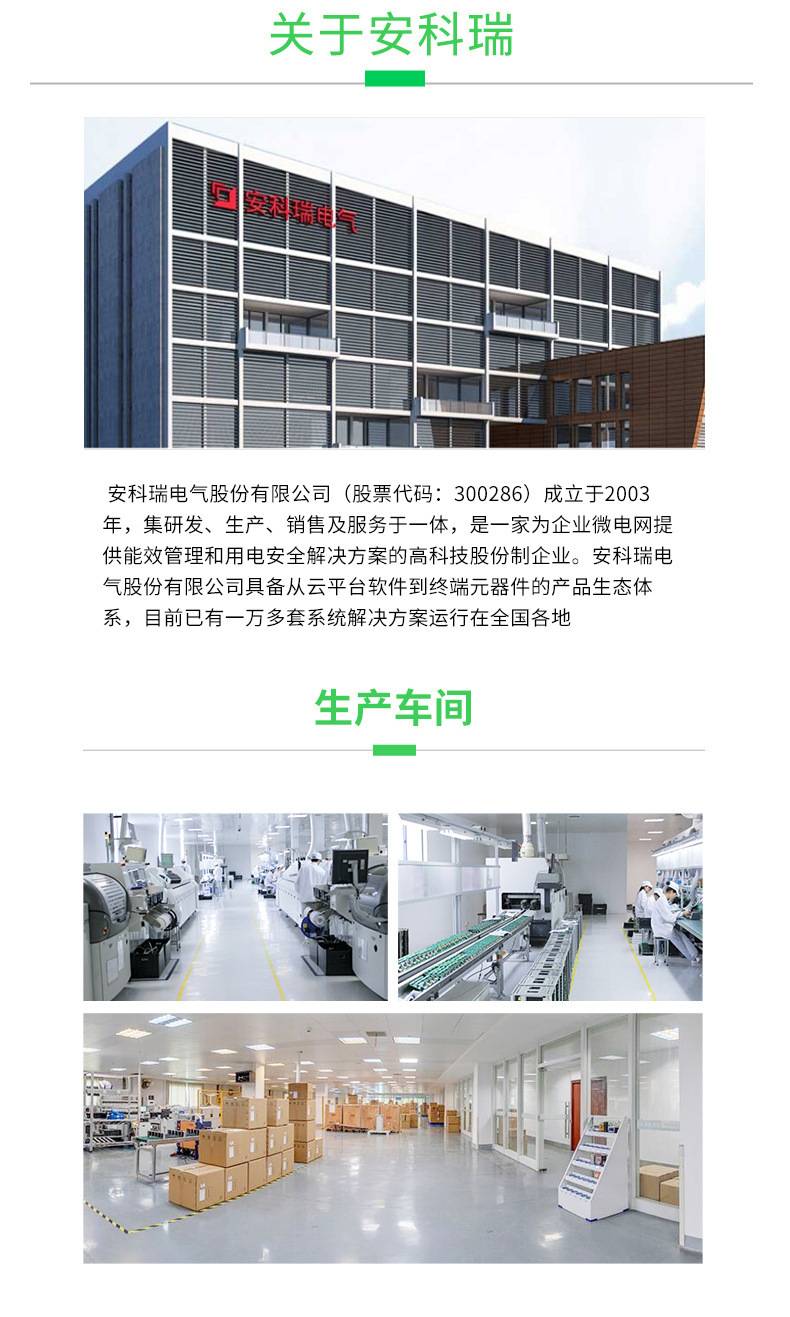 11 2000ES储能能量管理系统.jpg.jpg