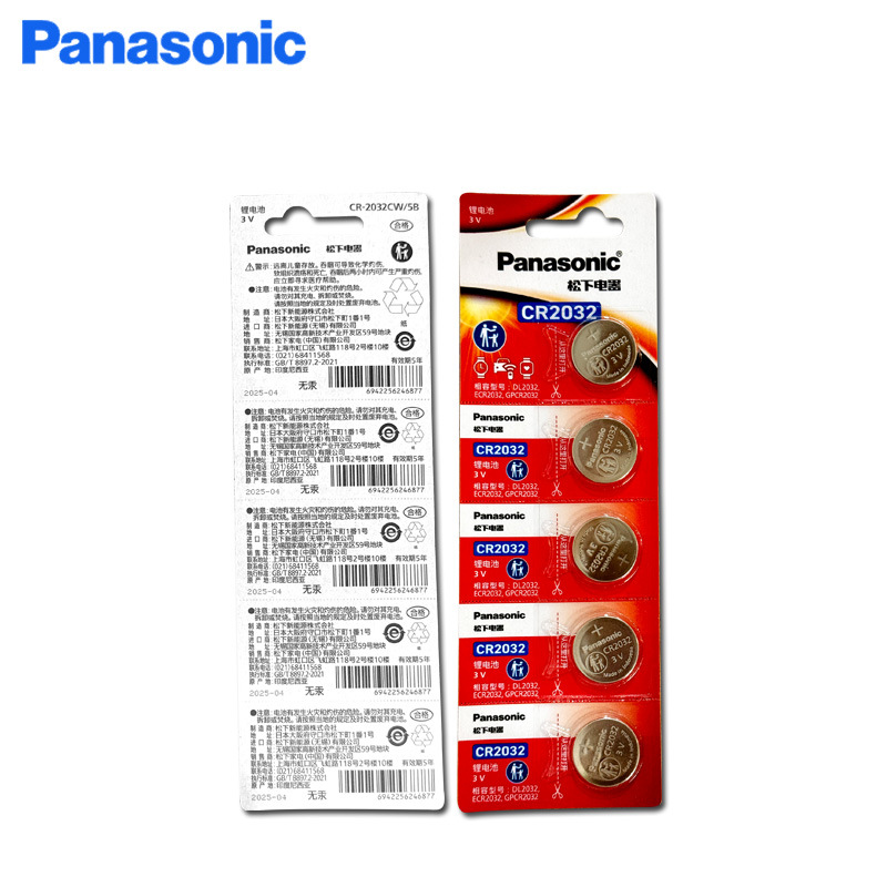 正品松下CR2032 CR2025 CR2016 3V纽扣电池汽车遥控电池卡装