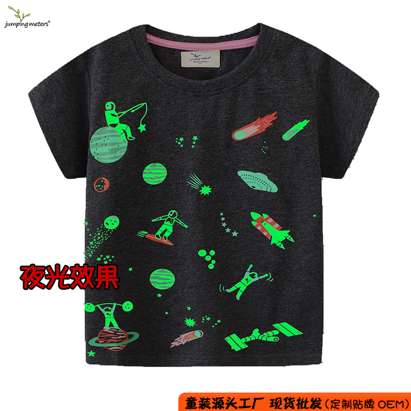 Children's summer clothing