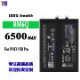 小米全新耐用bm6q电板