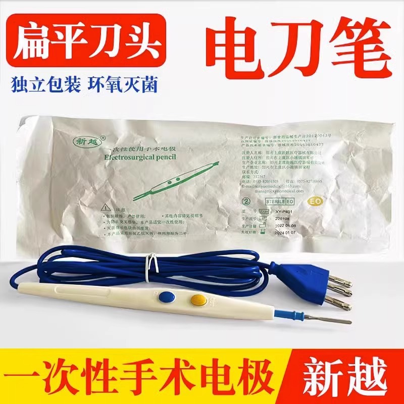 El electrodo quirúrgico desechable Xinyue es resistente a altas temperaturas, el mango del lápiz de cuchillo eléctrico LEEP de alta frecuencia se puede extender y empaquetar individualmente