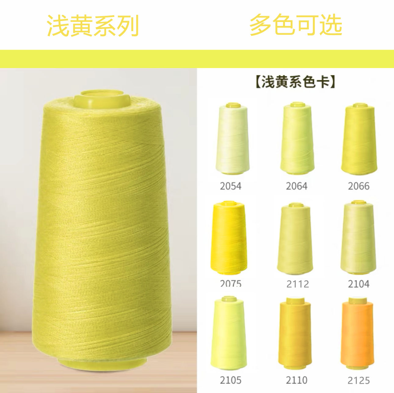 연한 노란색 시리즈 [총 9권]