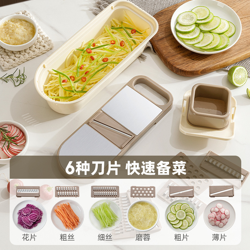 自主 设计切菜神器多功能刨丝器擦丝器土豆丝家用厨房切丝|undefined