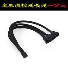 �������һ�����Uչ��4Pin 4�1��3�D�Ӿ� �L��pwm�ؿ����L��