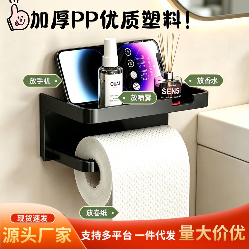 Bathroom tissue box, bathroom roll paper holder, storage shelf, no-drill toilet paper box, tissue dispenser, toilet hanging rack, storage shelf