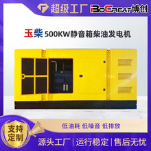 ���500ǧ���o���Ͱl늙C�M���ཻ��늙C500KW���Ͱl늙C�M������