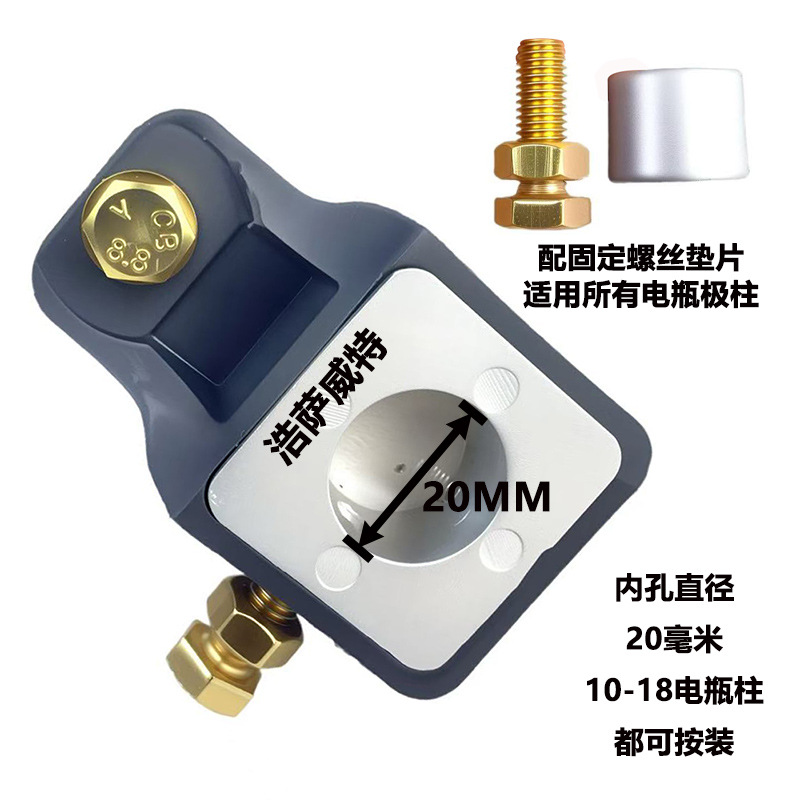 Car battery pure copper thickened power-off switch 12v24v GM truck agricultural engineering vehicle automatic power-off