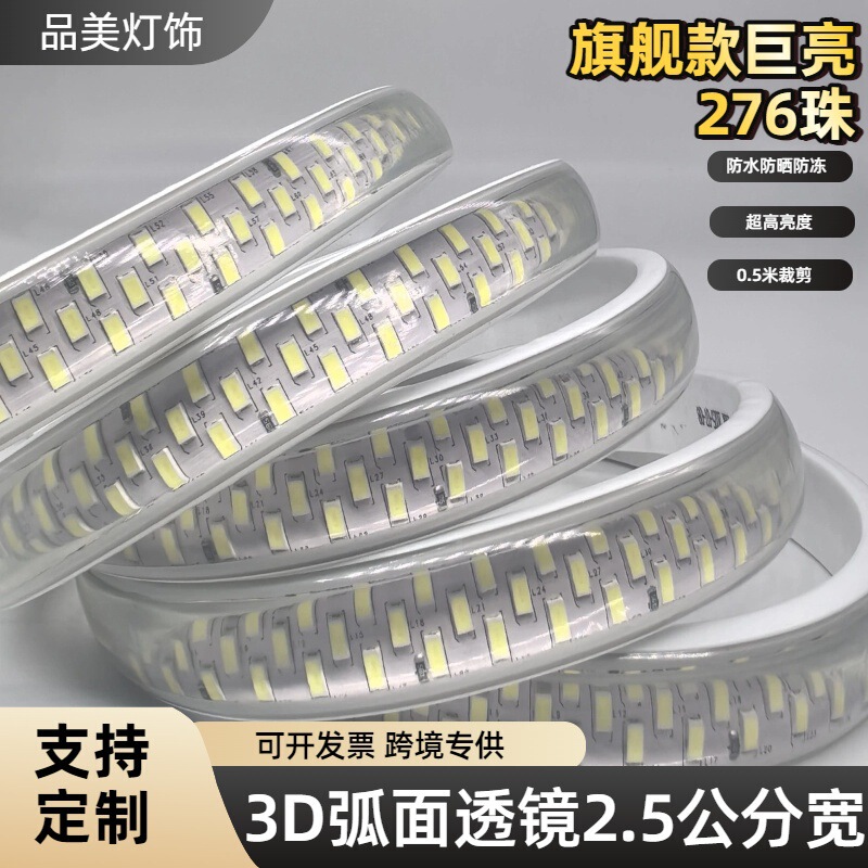 Led Light Strip High Voltage 220V Ultra-Bright Outdoor Waterproof Indoor Home Decoration Project Commercial Lighting Atmosphere Light Strip