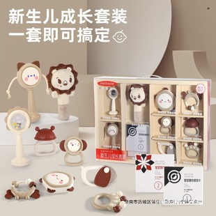 Meibeile Newborn Set Infant Rattle Soothing Gift Box 0-3-18 Months Baby Full Moon Toy Gift