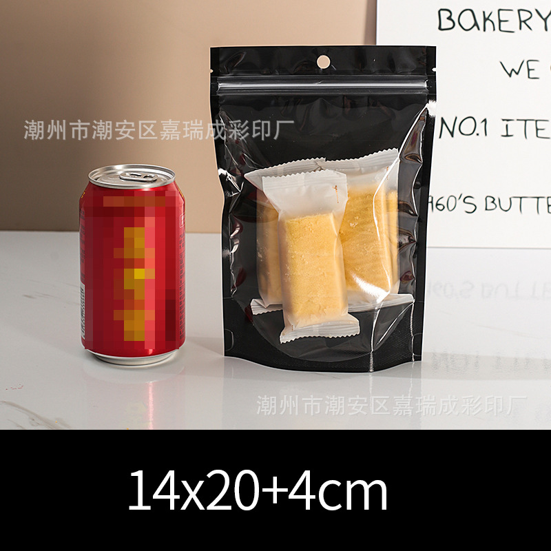 블랙 14*20+4cm*더블 레이어 16 실크