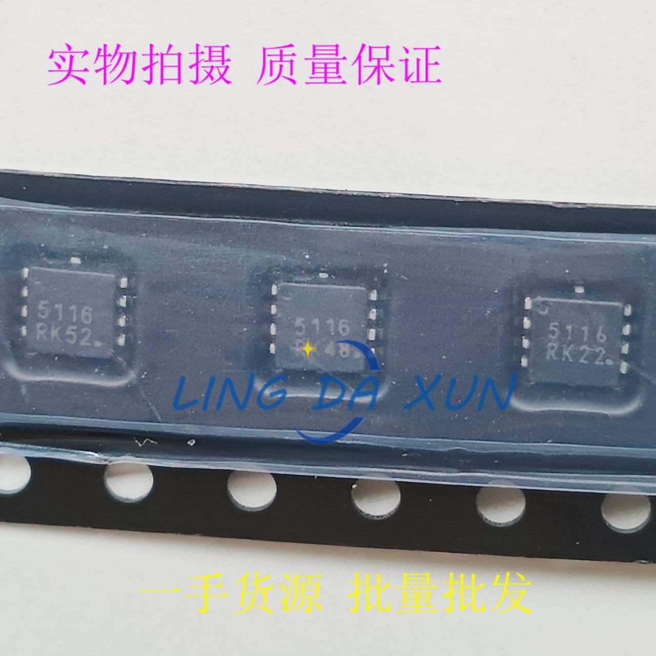 NVTFS5116PLTAG 丝印5116 DFN3X3  P沟道 60V MOS场效应管