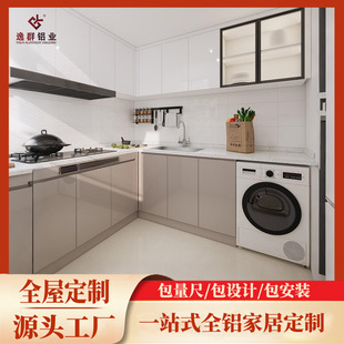 ��C�X�Ͻ���L�͏N�����w��������ʯӢʯ̨��һ�w����ȫ�Xȫ��