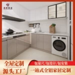 蜂窝铝合金定制L型厨房整体橱柜吊柜石英石台面一体定做全铝全屋