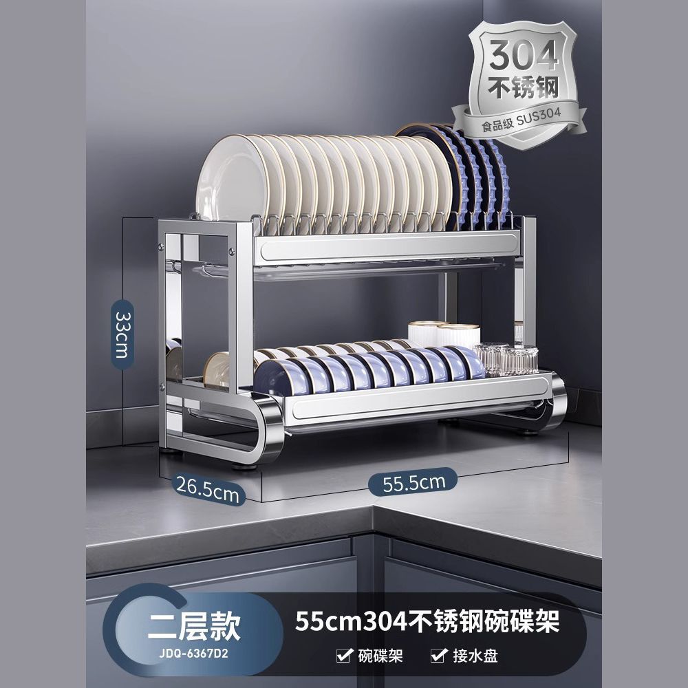 Estante de almacenamiento de platos de acero inoxidable 304, escurridor de cocina, estante de almacenamiento para vajilla, cuchillo, estante de platos multifuncional para el hogar