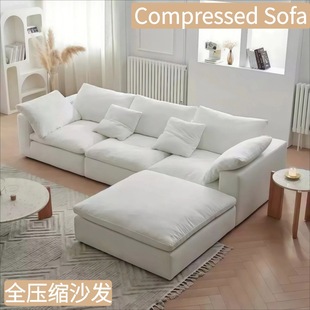 Cross-Border E-Commerce Sofa Cloud Sofa Vacuum Compressed Sofa Cotton and Linen Fabric Sofa Living Room Modular Sofa Set