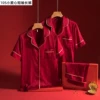 105 Red Love (short -sleeved trousers)
