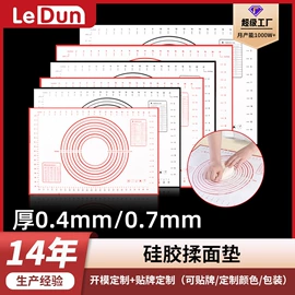 冰格;沐浴球浴擦;餐垫、杯垫