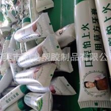 工厂做PVC充气牙膏 充气药膏模型 充气广告瓶子展示气模