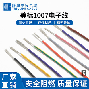 ����UL���˾�1007��Ӿ�26/24/22/20A��a�~PVC���B�ӆ�о��ɾ�