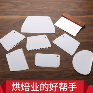 DIY baking cake cream scraper suit sausage powder scraper noodle cutter