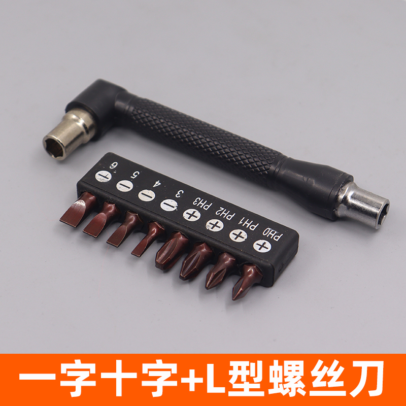 S2 cabeza de lote 6.35MM acero carbonizado en forma de cruz hexagonal ciruela conector eléctrico conjunto de cabeza de destornillador