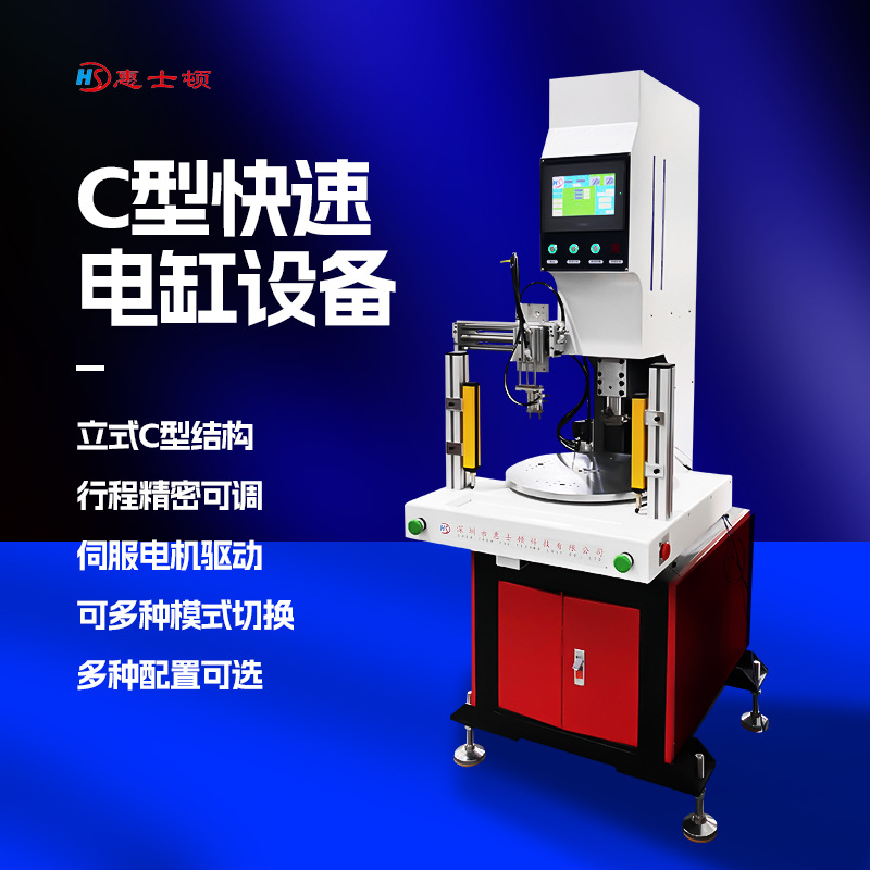 多工位智能转盘式液压机五金件快速压装成型精密转盘式液压冲压机