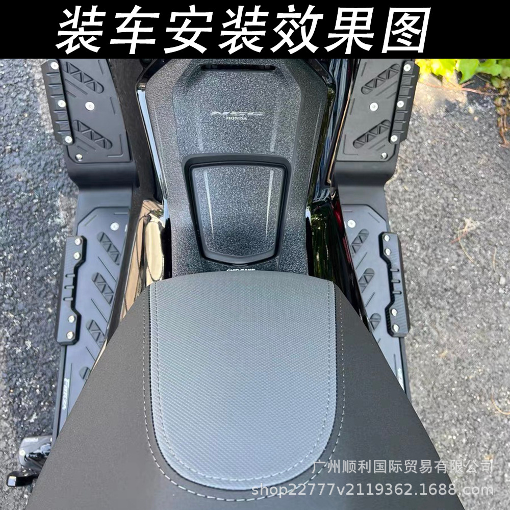 Suitable for 18-24 Honda FORZA Fosha 350 modified aluminum alloy pedal NSS350 anti-fall pedal
