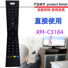 ������JVC���ӻ�ң���� RM-C3184  RM-C3231 RM-C3232 A49102