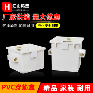 pvc����� 86�ʹ���ɾ��Ў�������^  ���b�׺���ȼƴ���м���