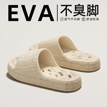 ԡ����ЬŮ�ļ��҃ȼҾӷ���EVA�����_�l���gϴ��©ˮ�ٸɛ�����