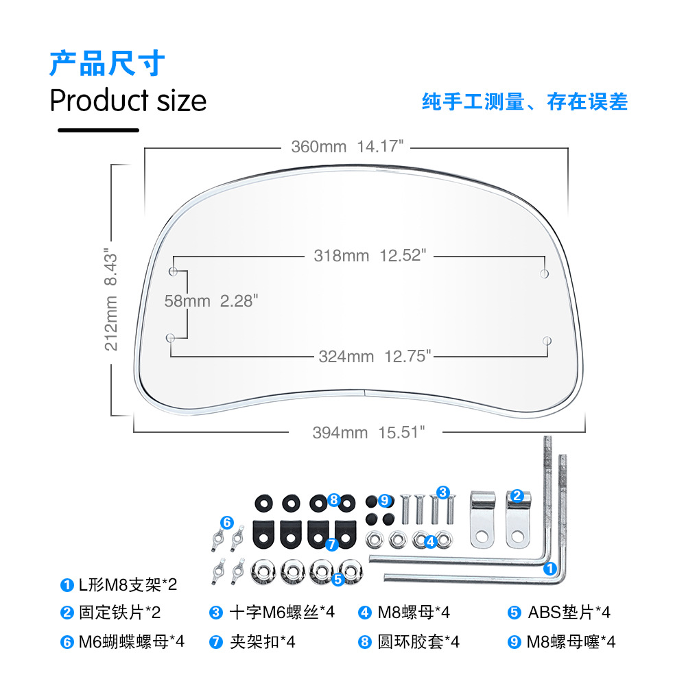 Suitable for Retro Modified Height-Increasing Small Windshields for Niu, Tailg, Yadea, and Aima Scooters, Retro Motorcycle Front Windscreen