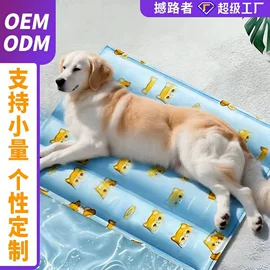 冰垫;充水热水袋;电热水袋