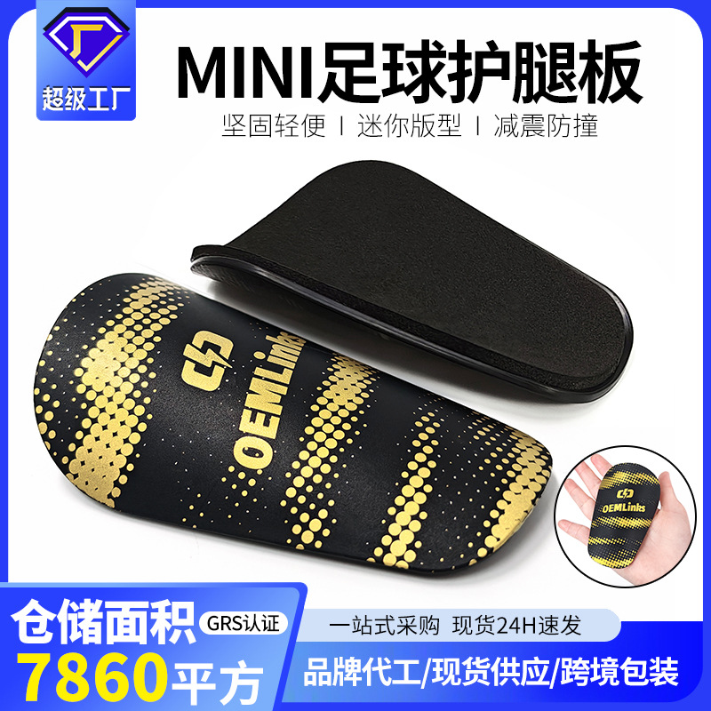 MINI soccer shin guards, socks, and calf protectors – professional-grade for adult and children, suitable for soccer training and matches, including shin guards and inserts