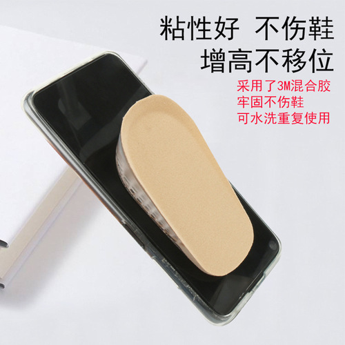 New Invisible Martens Boots Insoles for Women, Non-tiring, Shock-absorbing PU Height Insoles for Men, Silicone Heel Half Insole